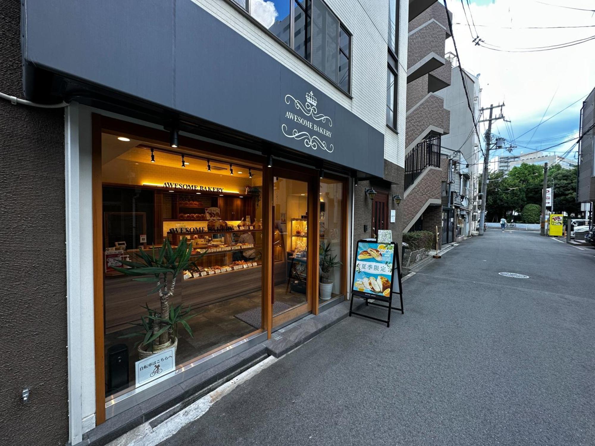 Villa Naomi - Self Check-In Only Ōsaka Exterior foto